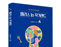 기사이미지