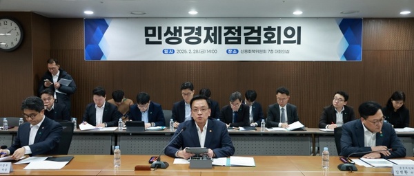 헤드라인 기사 이미지