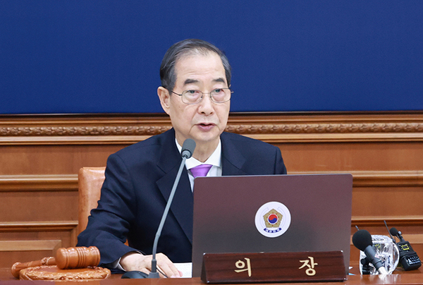 헤드라인 기사 이미지