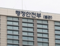 헤드라인 기사 이미지
