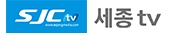 세종tv