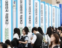 헤드라인 기사 이미지