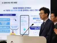 헤드라인 기사 이미지