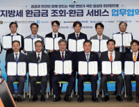 헤드라인 기사 이미지
