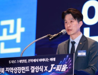 헤드라인 기사 이미지