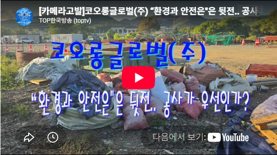  기사 이미지